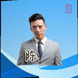 陈璟
