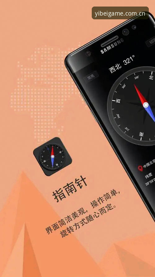 易倍体育移动版安卓客户端使用教程：从下载到竞彩分析全流程指南