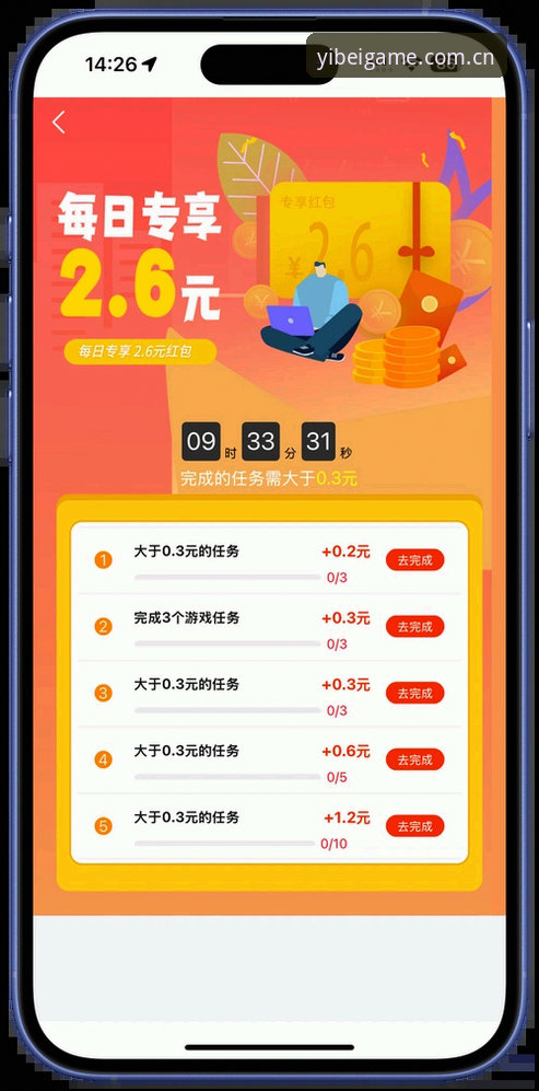 如何顺利完成易倍体育最新版本下载？新手必备指南